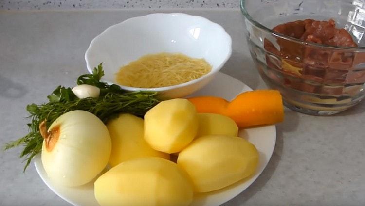 Почистваме и измиваме всички необходими зеленчуци.