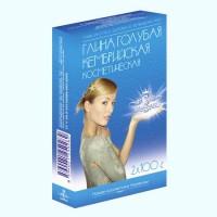 Argile cosmétique bleu cambrien dans une boîte