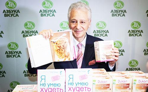 بيير دوكانت