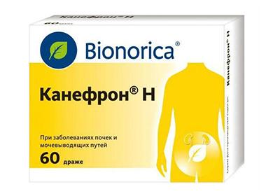 Sesenta pastillas en una caja amarilla