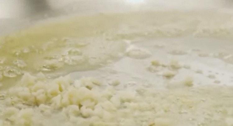 Запържете нарязан чесън в олио, така че да придаде аромат.