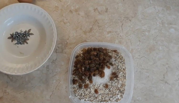 Добавете и стафиди.