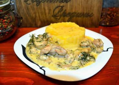 Pakete ng manok sa sarsa ng cream - isang madaling recipe para sa fricassee