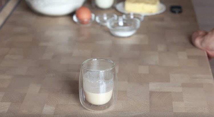 Активираме маята.