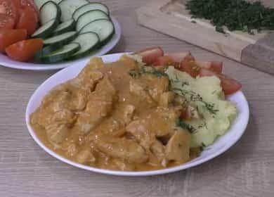 piept de pui stroganoff