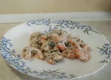Hindi kapani-paniwalang masarap na hari prawns sa sarsa ng cream ng bawang