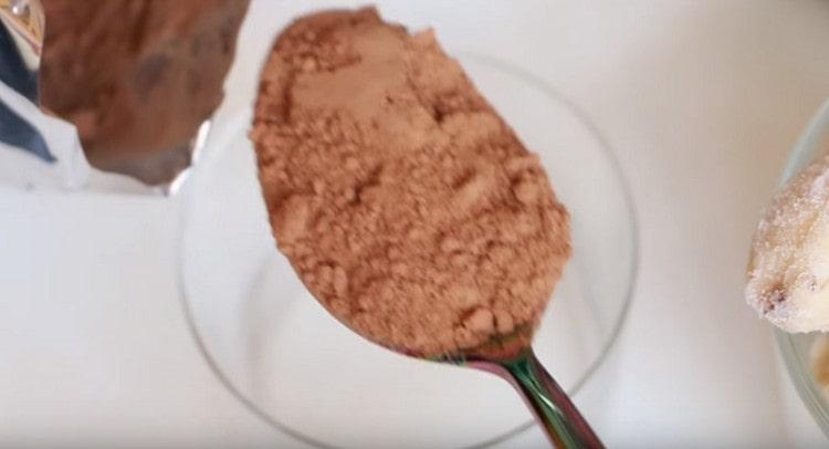 נצטרך גם קקאו.