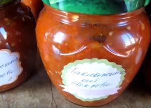 preparem albergínies per a l’hivern: la millor recepta, fotos pas a pas!