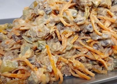 Проста и вкусна салата с пилешки дробчета и корейски моркови 🥕