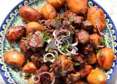 Lamb к kebab the على المحك