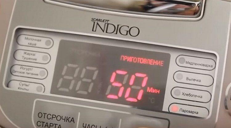 המנה מכינה כ- 50 דקות.