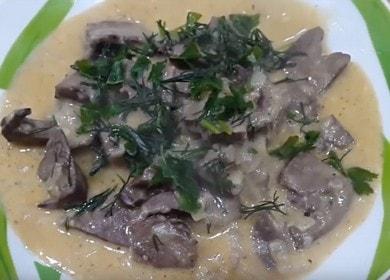 איך לבשל לבבי חזיר טעים